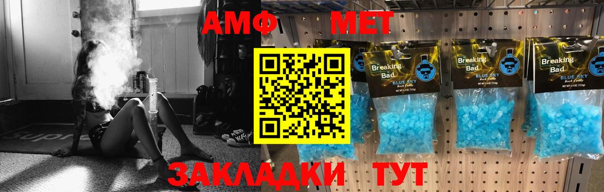 Amphetamine 98% Кисловодск