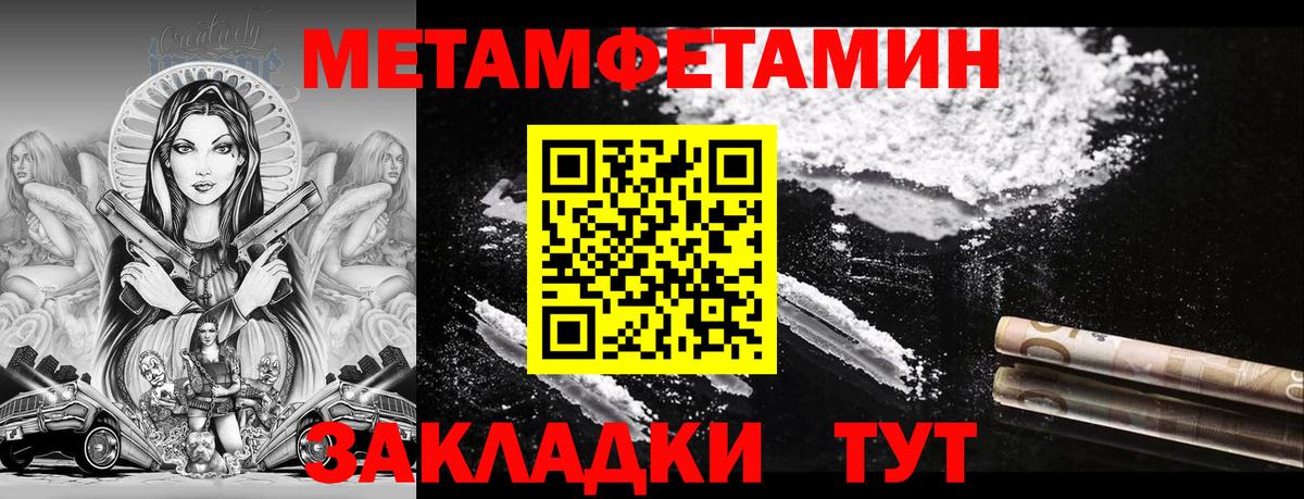 Amphetamine VHQ  Амфетамин  АМФЕТАМИН  Вход с VPN  Кисловодск 