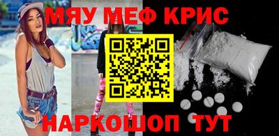 скорость mdpv Краснокаменск