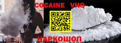 таблы Краснознаменск