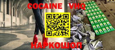 таблы Краснознаменск