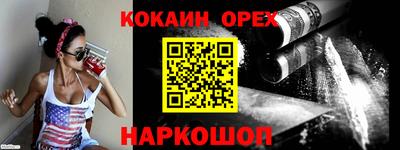 таблы Краснознаменск