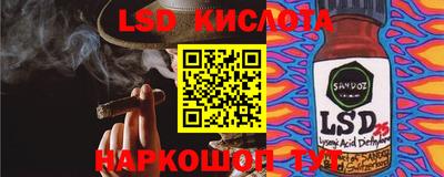 скорость mdpv Краснокаменск