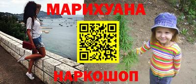 таблы Краснознаменск