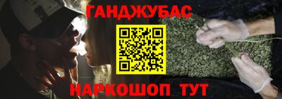 таблы Краснознаменск
