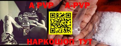 скорость mdpv Краснокаменск