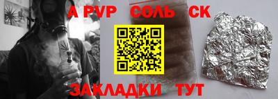 таблы Краснознаменск