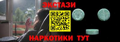 скорость mdpv Краснокаменск