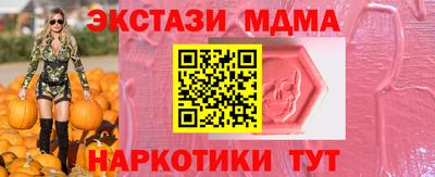 скорость mdpv Краснокаменск