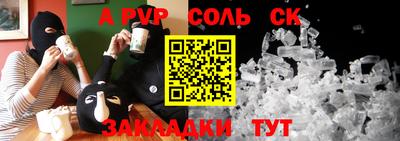 скорость mdpv Краснокаменск