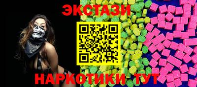 таблы Краснознаменск