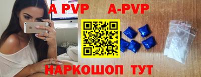 таблы Краснознаменск