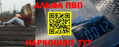 скорость mdpv Краснокаменск