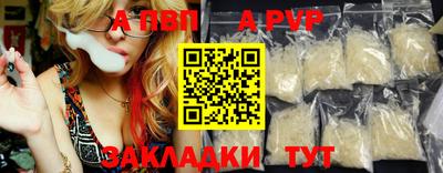 таблы Краснознаменск