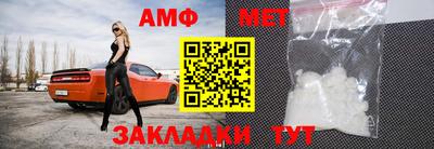 таблы Краснознаменск