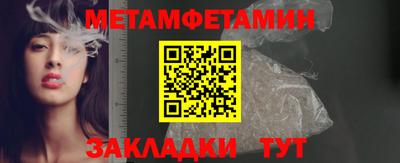 мдма Краснодар