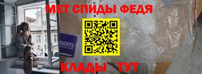 таблы Краснознаменск