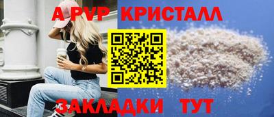 скорость mdpv Краснокаменск