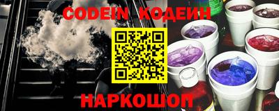 таблы Краснознаменск