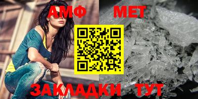 таблы Краснознаменск