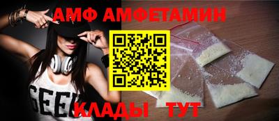 мдма Краснодар