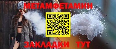 скорость mdpv Краснокаменск
