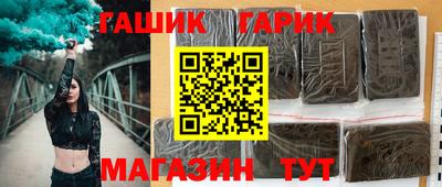 таблы Краснознаменск
