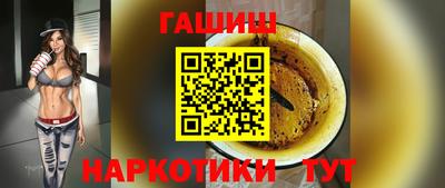 таблы Краснознаменск