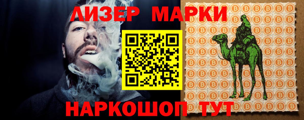 Лсд 25 экстази кислота  Вход с VPN  LSD-25 экстази  Кисловодск  ЛСД экстази ecstasy 