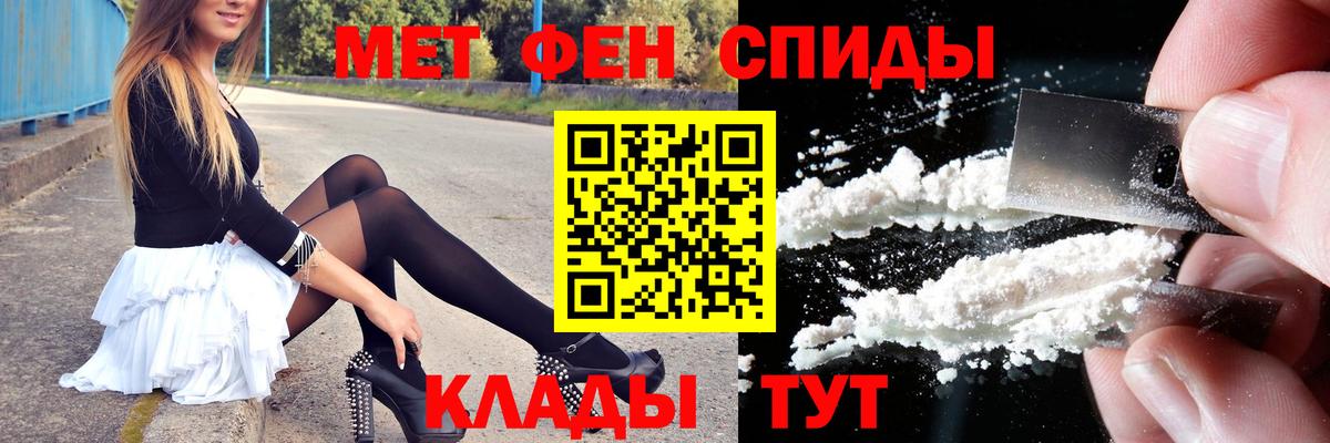 Первитин Декстрометамфетамин 99.9%  Вход с VPN  Кисловодск  Первитин Декстрометамфетамин 99.9% 