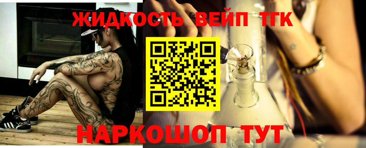 ТГК Wax Кисловодск